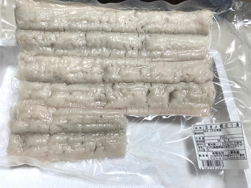 ふるさと納税 返礼品 ハモ_1.jpg